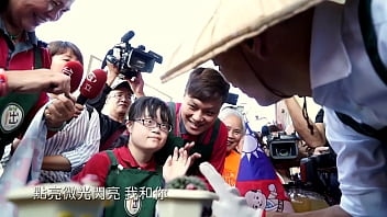 韓國瑜官方頻道激情釋放《點亮微光》mv，撩動慾望的視聽盛宴