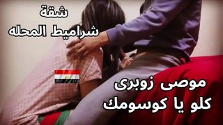 سكس مصري ساخن: زوجة متمردة تشتاق لعضو زوجها وتصرخ من النيك المحموم في كسها