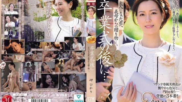 Hadiah Ganas Dari Ibu Tiri Yang Menggoda – Hikari Misaki