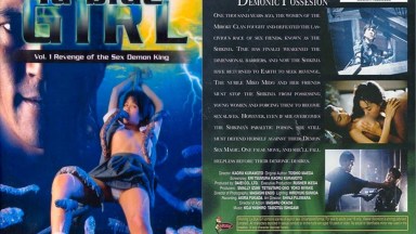 Pembalasan Dunia Shikima: Kisah Erotis La Blue Girl