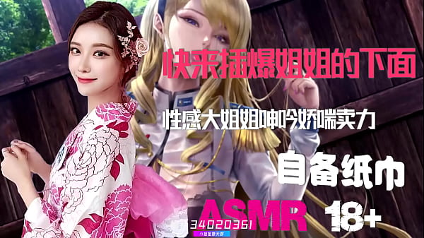 Asmr中文音声ntr绿帽奴最爱看老婆被狠狠玩弄|颅内高潮|人妻被操到欲仙欲死|国产骚货出轨实录|啪啪啪湿透床单|自备纸巾打飞机专用性爱呻吟