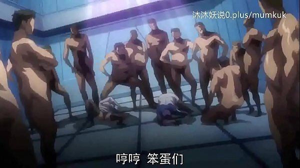 动漫高潮序曲：中文字幕下的洗脑诱惑 第二部