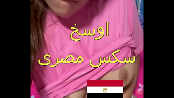 عاهرة المطرية الفاجرة تتعري على البلكونة بملابسها الداخلية وتثير جارها الذي ينزل ليمارس معها الجنس بشراسة، ناكنًا جسدها البلدي الممتلئ.