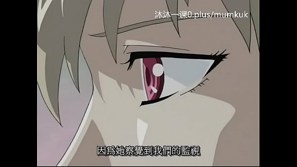 A95 Anime Subtitle Mandarin Lesson: Pigeon Blood Part 1-2 Episode 1