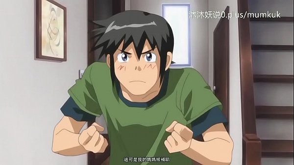 动漫激情中文字幕:熟母的诱惑第一集
