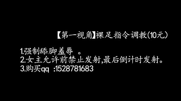 赤足踏过你的欲望