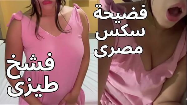 زوج خاين يغتصبني بقوة في غرفة النوم ويملأ مؤخرتي بزبه الكبير حتى أصرخ من اللذة