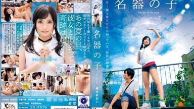 Pussy Dengan Aoi Kururugi: Petualangan Seksual Yang Menggoda