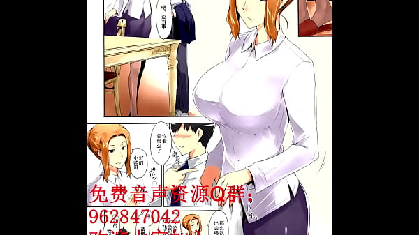 橘京香家の男たちの情欲物語（一）