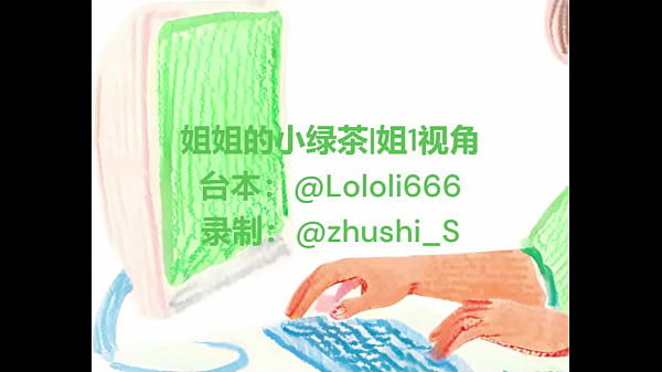 居家办公的私密时光：专属你的欲望耳语