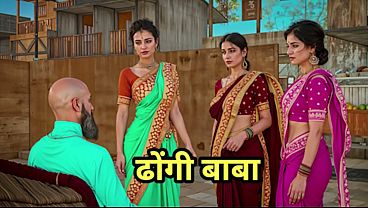 Baba Desi Di Ashram Mein Bhabhi Ki Chut Ko Apne Lund Se Santusht Karta Hai