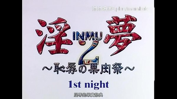 Nonton A67 Anime Sub Indo, Pesta Daging Panas Bagian 1 Bikin Merem Melek