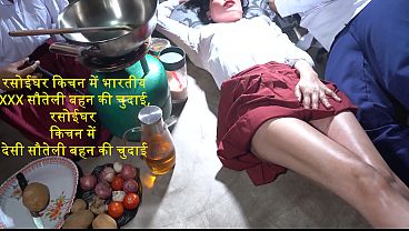 Rasoi Ghar Kitchen Mein Apni Hi Desi Sauteli Bahan Ki Jabardast Chudai, Garam Masala Wali Sexy Xxx.