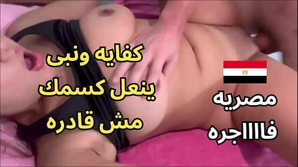 سكس عربي نار، واقفة ف البلكونة و شغالة أحك كسّي على السور، هجت أوي، جوز جارتي شافني ونزل ناكني، كنت موحودة مش قادرة أتماسك