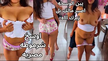 سكس مصري نار 🔥 المتناكة ماسكة بزازها ويفرك حلماتها لحد ما طارت من النشوة، الشرموطة عايزة الزبر يقصف كسها