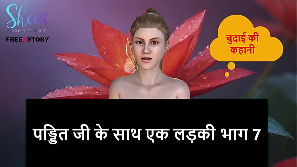 Cerita Seks Audio Hindi – Cewek Nakal Sama Pandit Ganteng Part 7, Mulus Banget Malam Pertamanya