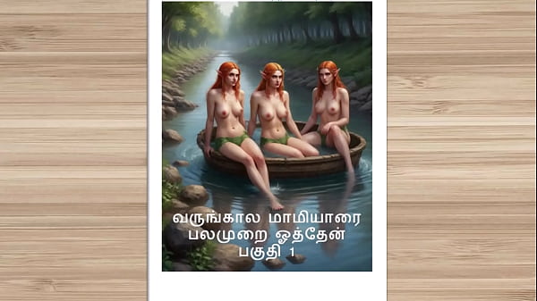 Cerita Mesum Audio Tamil – Kama Kathai Tamil – Ngentot Bareng Mertua Cewekku Yang Masih Montok, Bagian 1