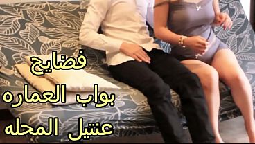 سكس عربي: شرموطة العمارة النار، مربربة بتمص زب البواب بقوة، وزبه نازل في كسها ينيّكها بعنف، لسه عايزة زيادة وهو جابهم جوة كسها.