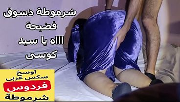 سكس عربي واضح الصوت، عنتيل صعيدي طلع يعاشر العاهرة فردوس مرات صاحبه على سريره، فتحها وفرك كسها ونيك طيزها المصري البلدي